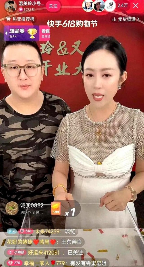 配资安全证券配资门户 温美玲广州创业，转型副会长引关注，儿子王亮为何缺席？
