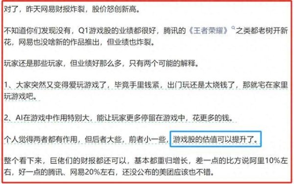 配资开户公司 机构加仓的这两只指数股息率超8%！