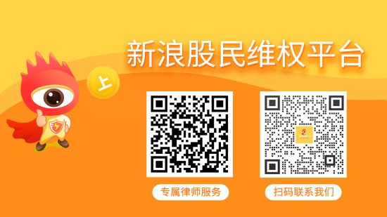华夏配资门户 仁智股份已有一审胜诉判决，律师提示此类投资者不容错过